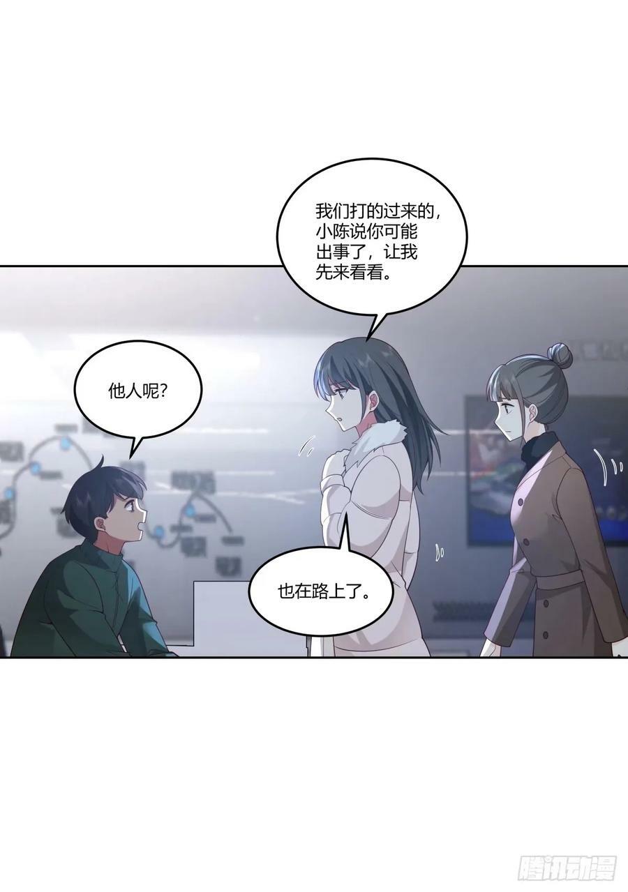 讨好型人格舔狗37