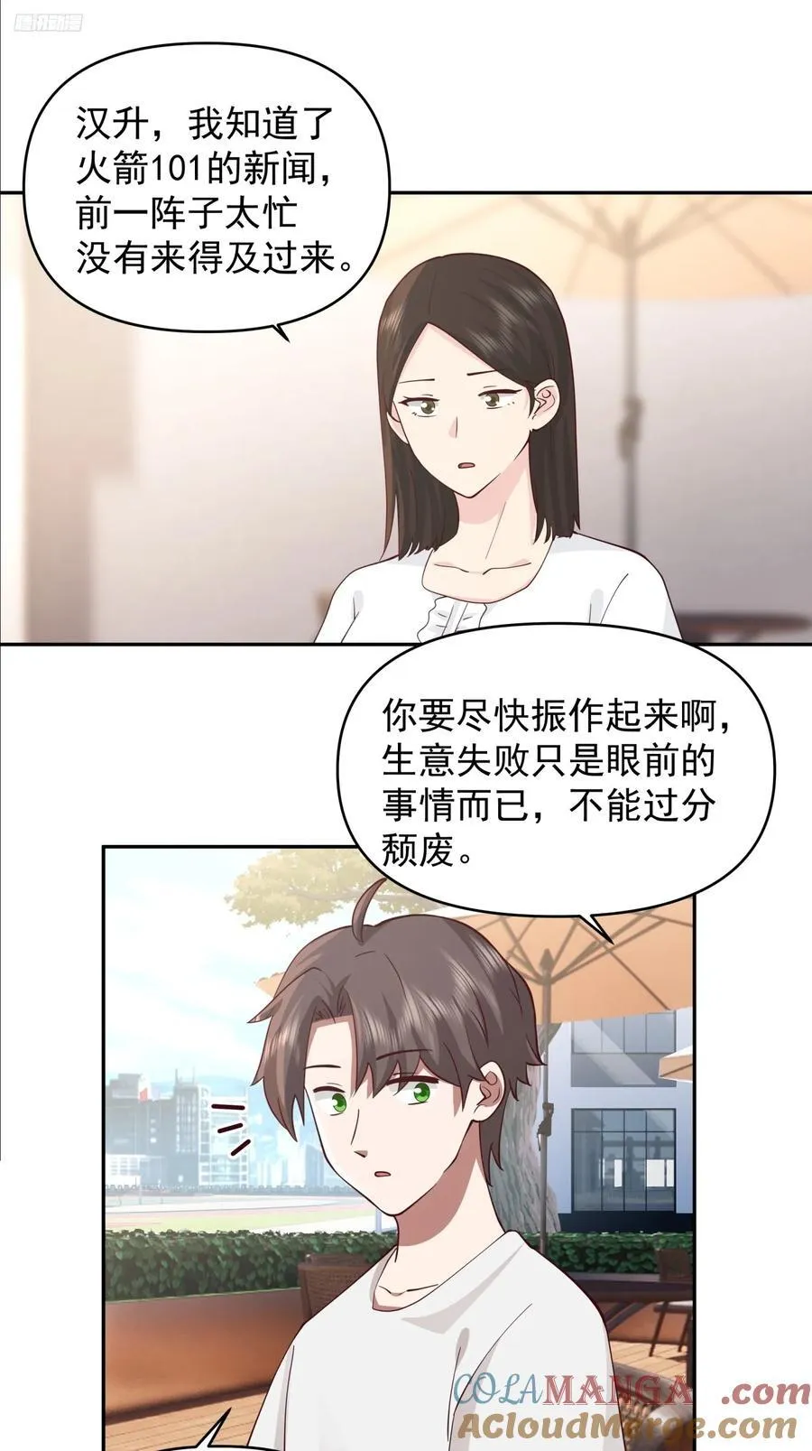改变的永远是自己10