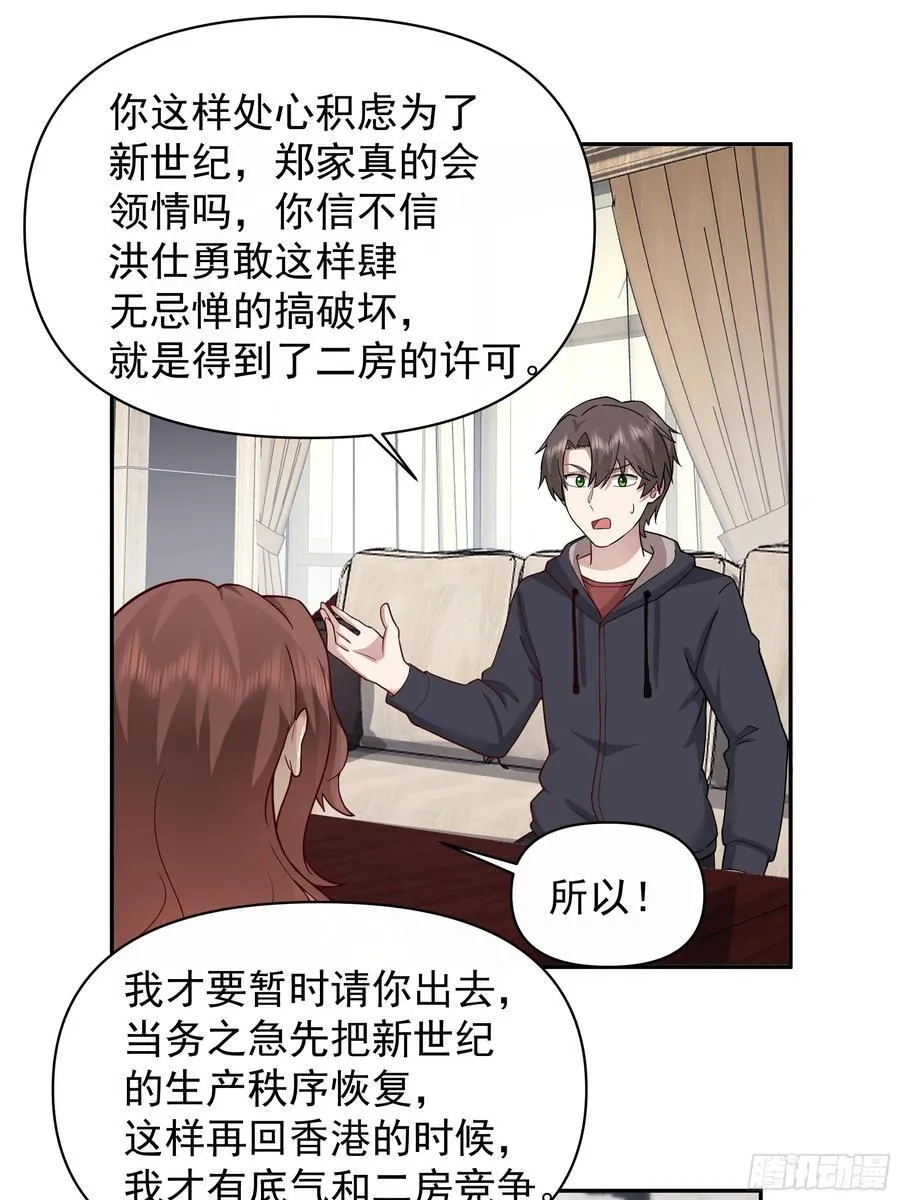 我其实喜欢你很久了19