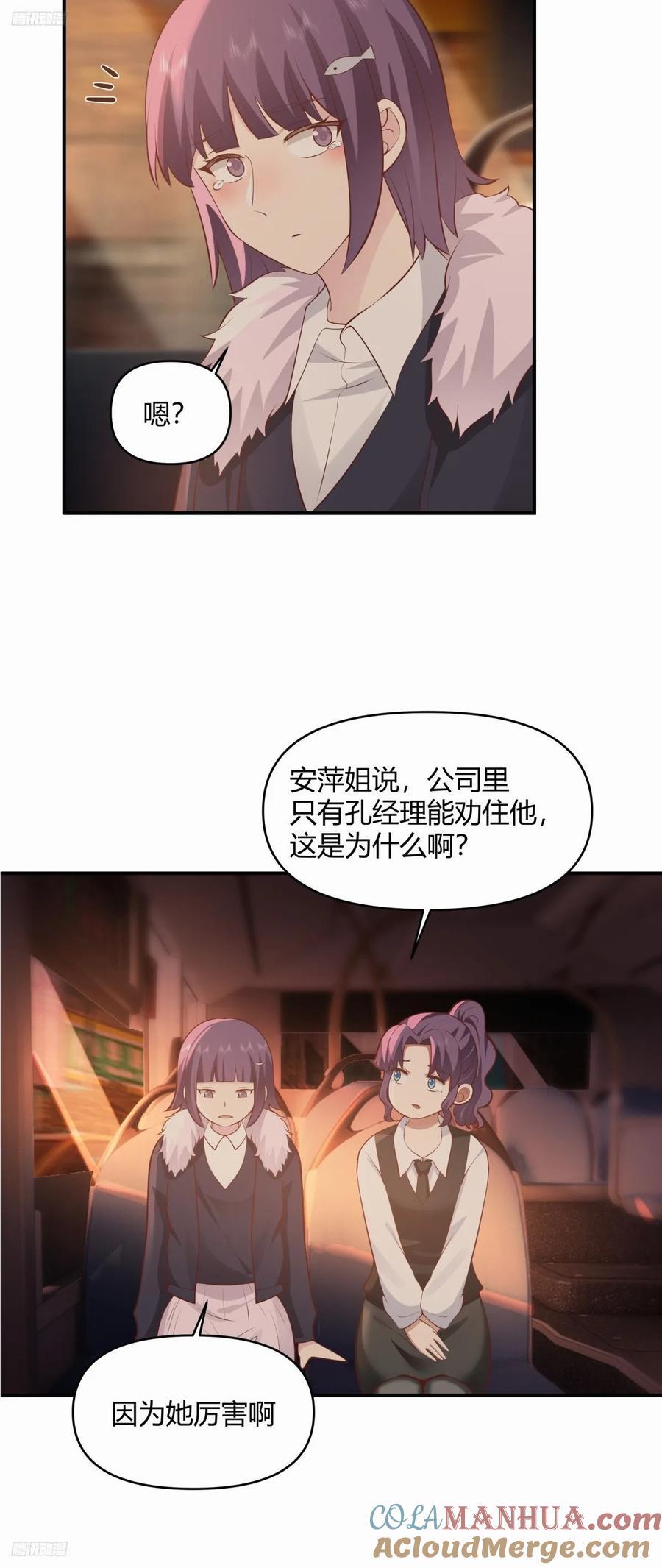 去那种地方，你懂的。3
