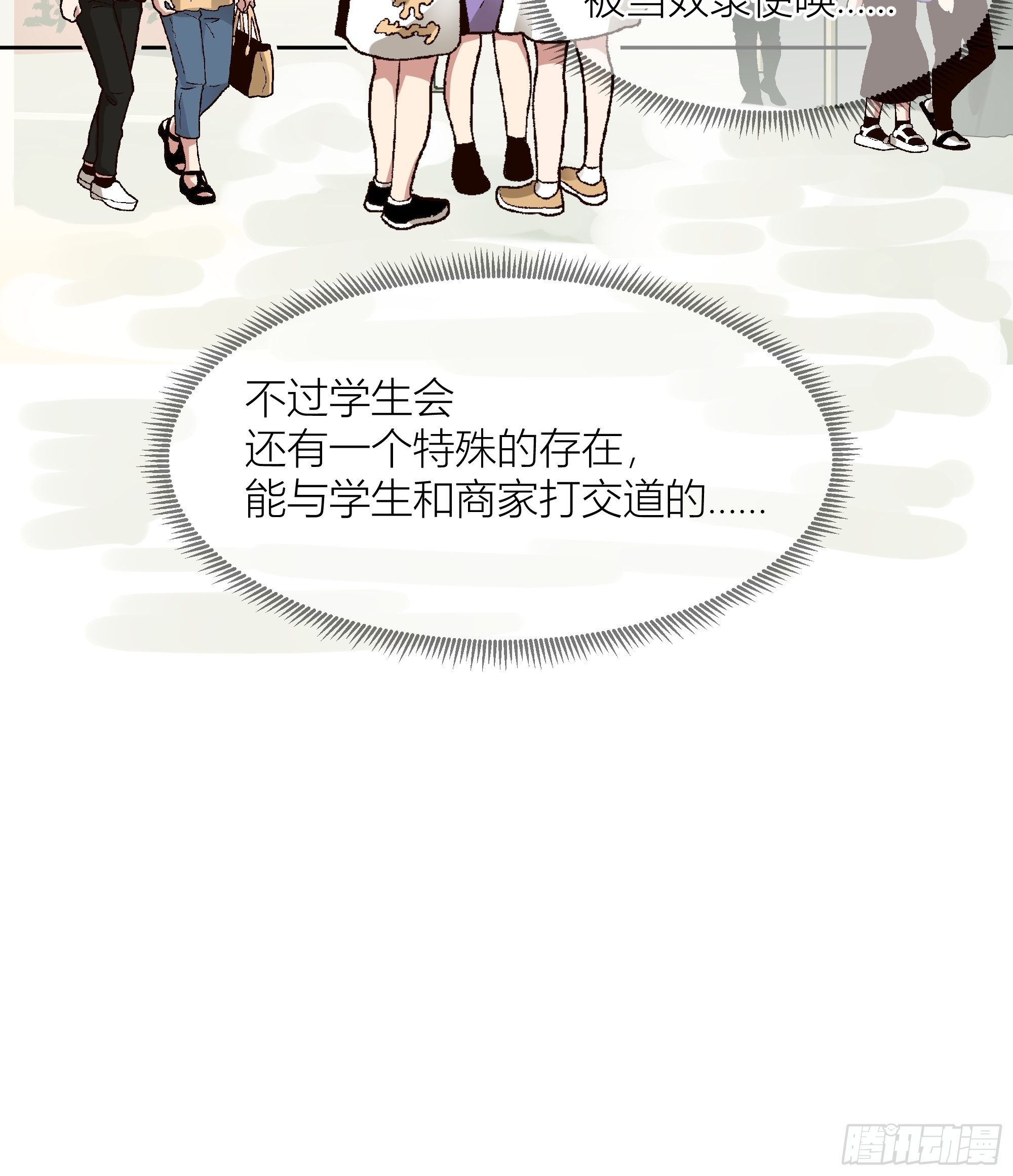 你惹错人了！24