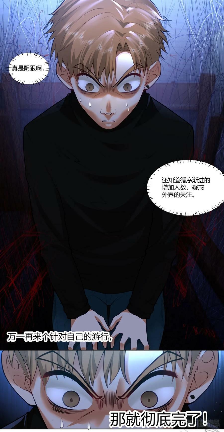 我能把他整自闭了27