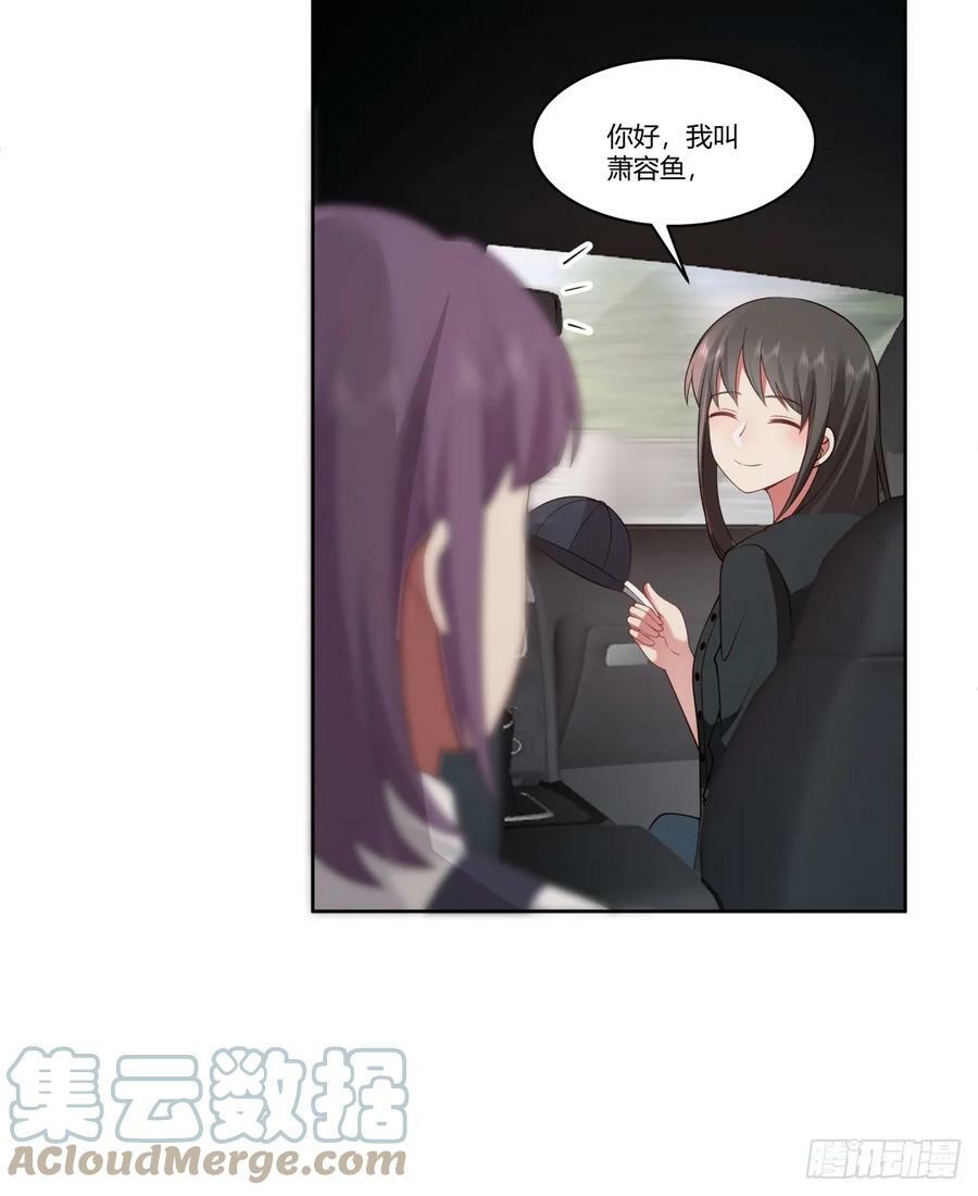 你究竟有几个好妹妹32