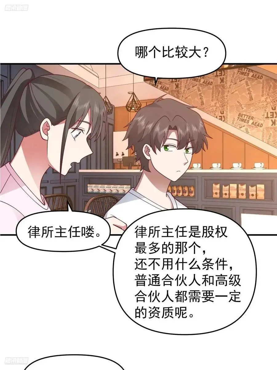 不是，只是朋友11
