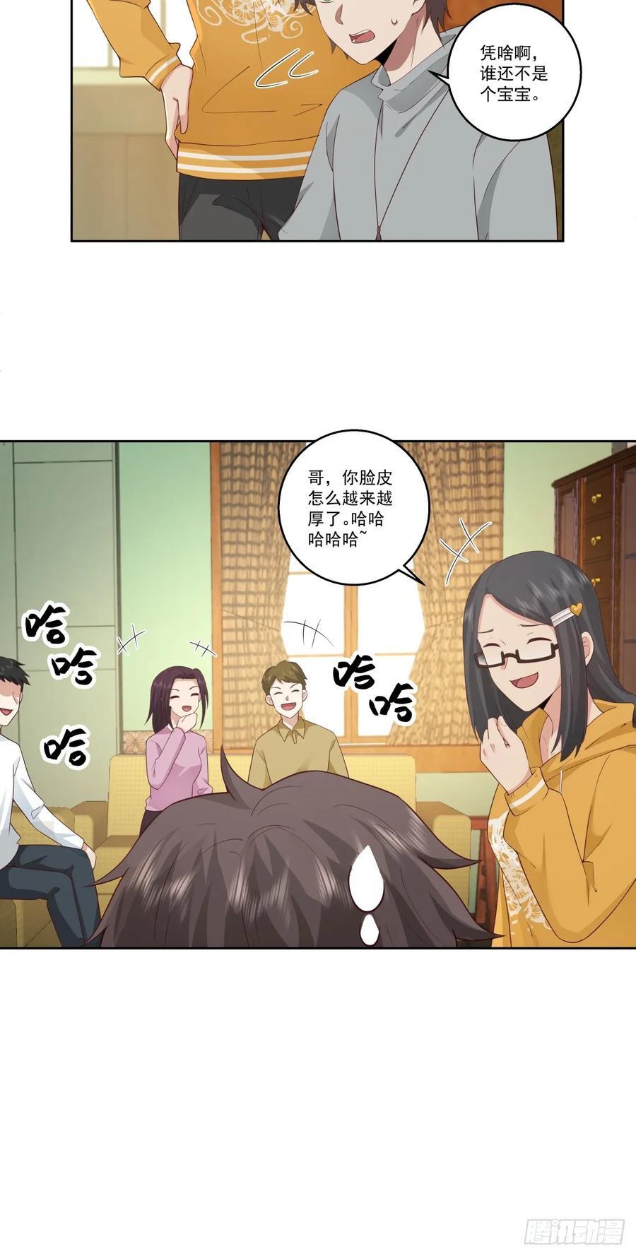子博我给您拜年了嘿！17