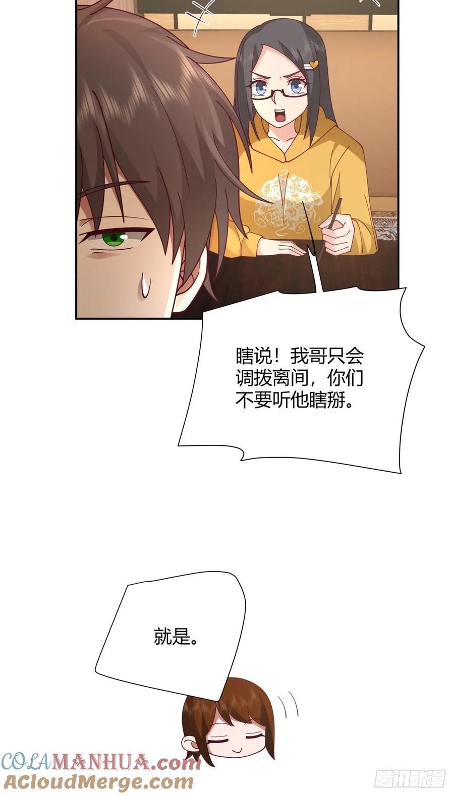 逃离苦海30