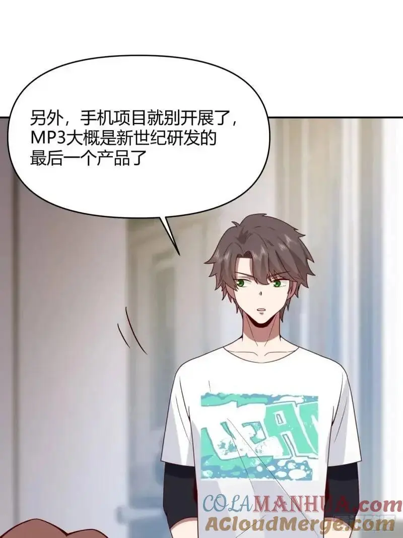我陈汉升最厚道了36