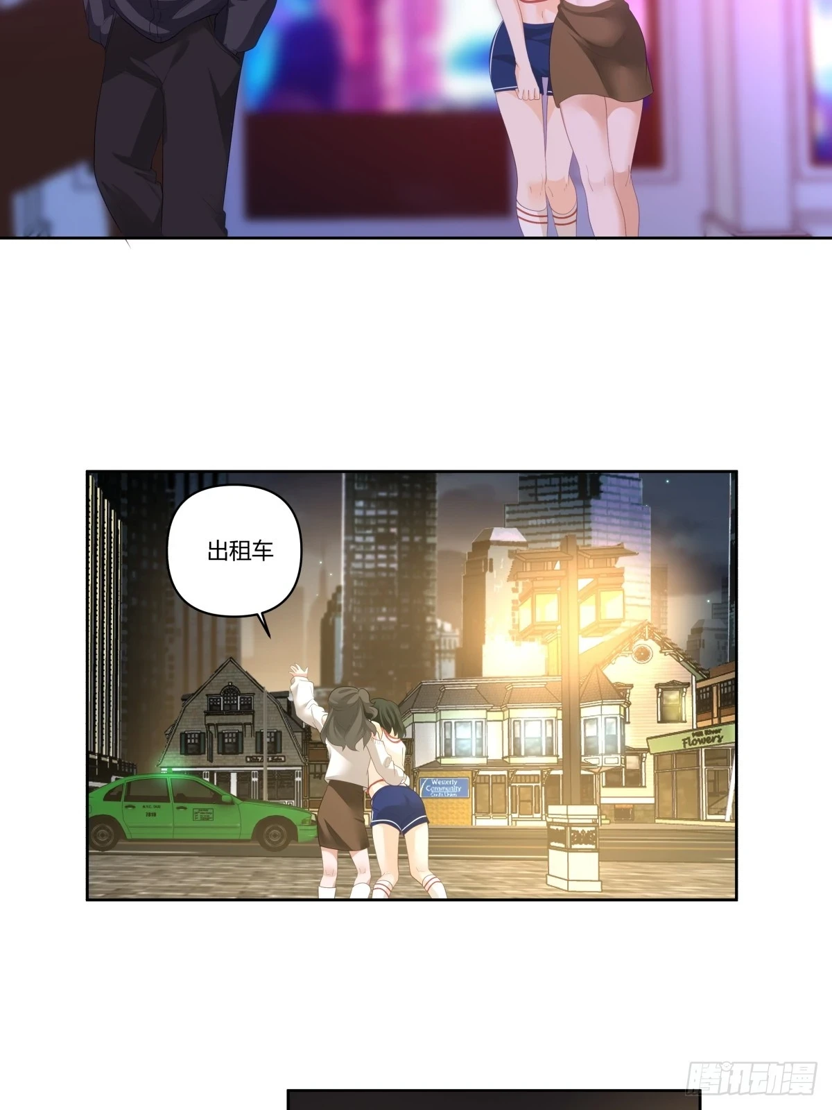 对舔狗的致命一击11