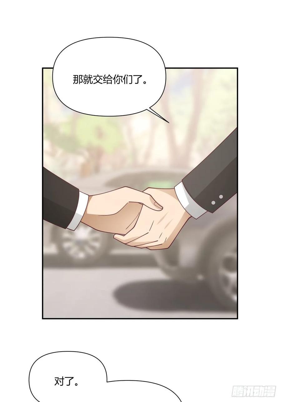 最爱的永远是身边这个男人13