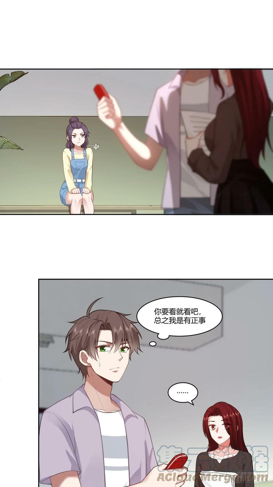 我真希望我们之间脏点16