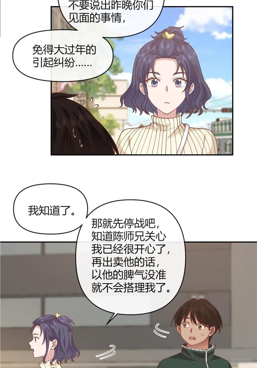 赤裸裸地暗示11