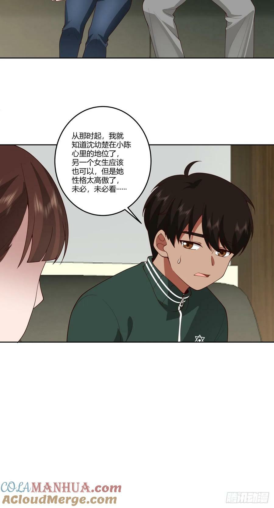 《反应》18