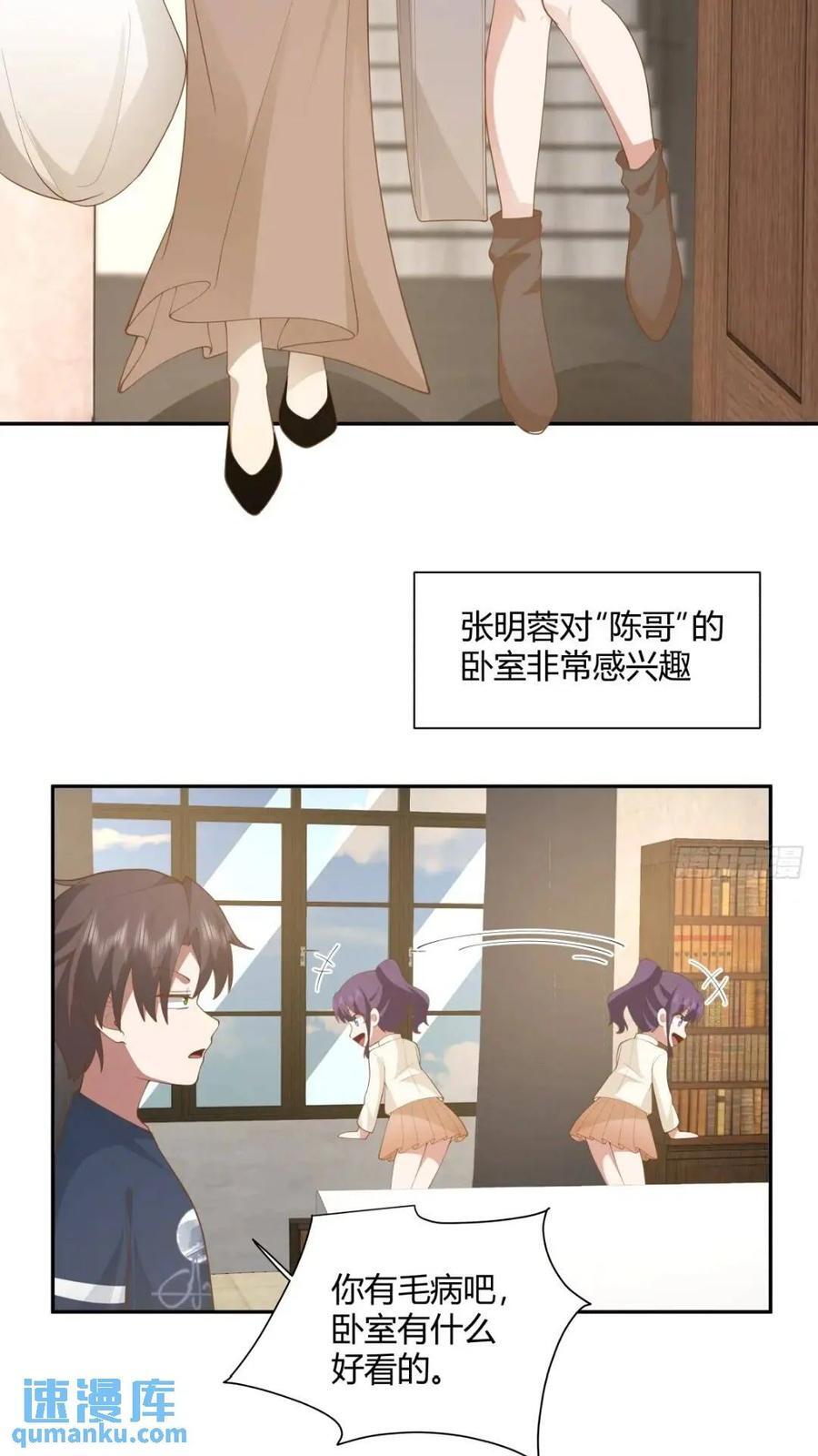 世上只有妈妈好21