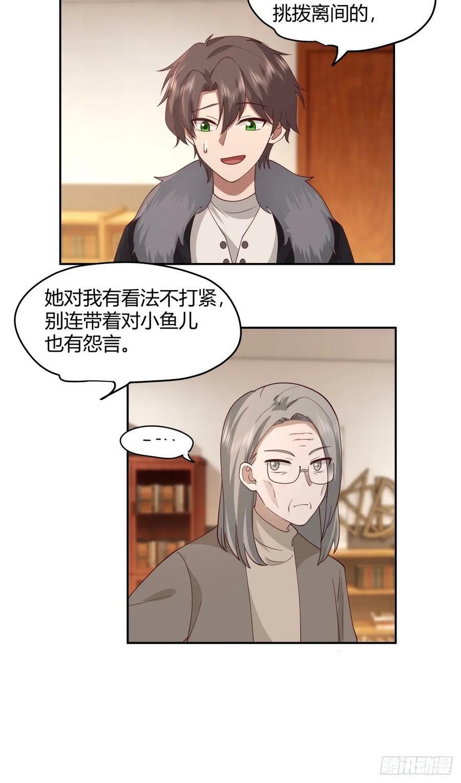 这是女人背后的男人19