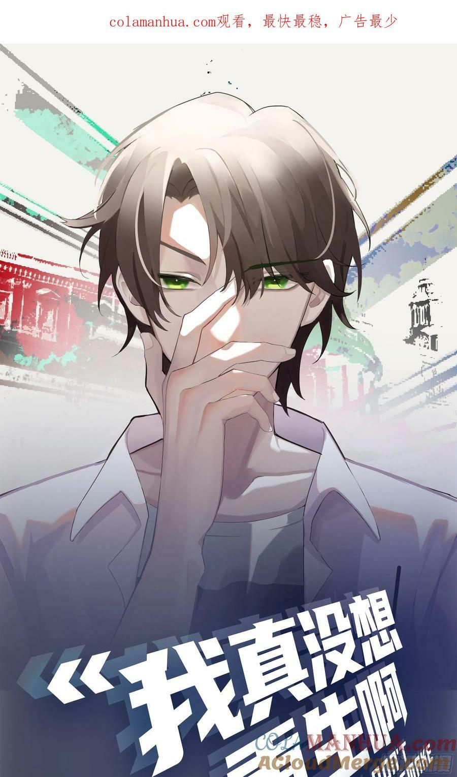 我能把他整自闭了0