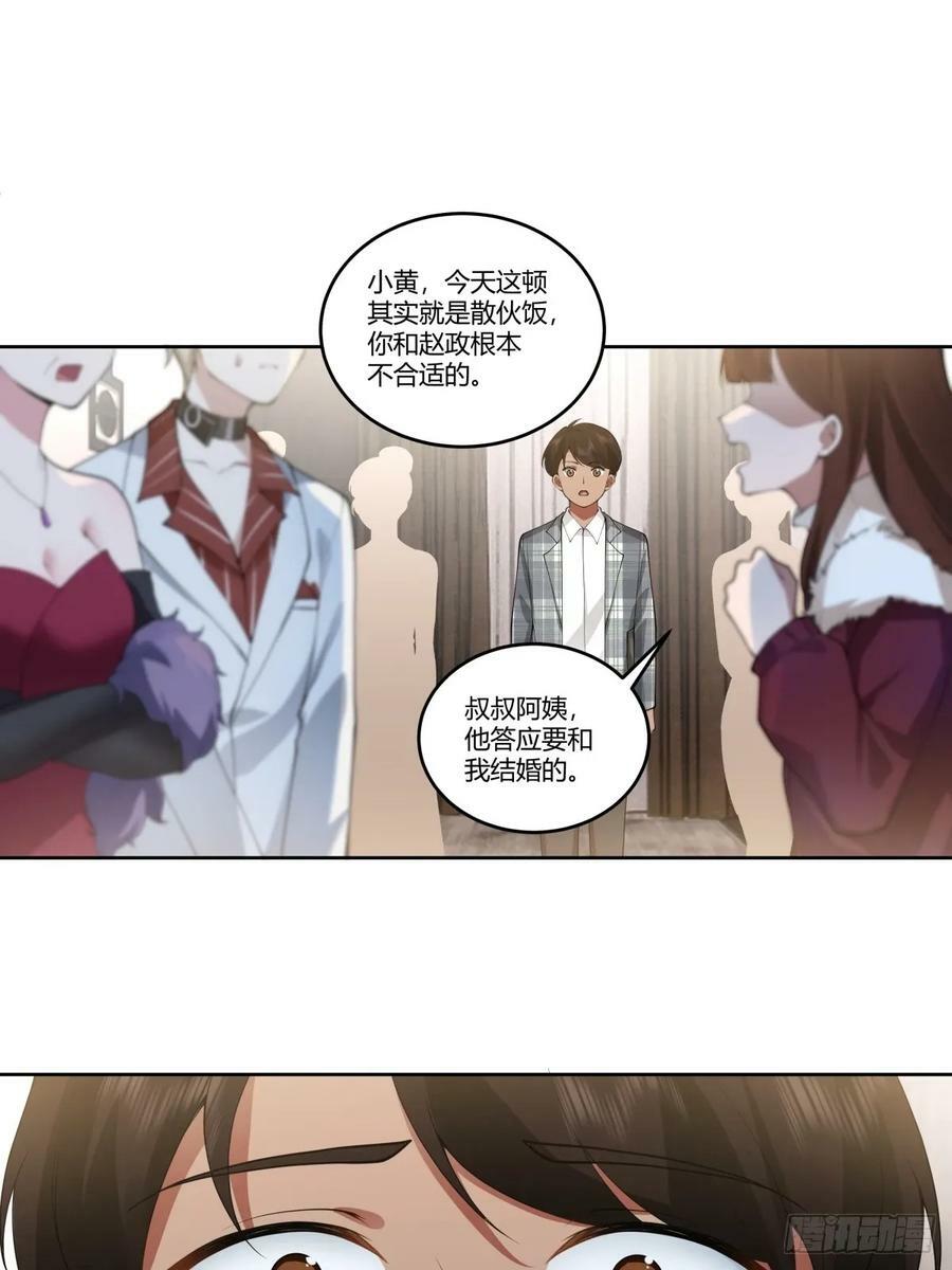 懂什么叫暴富吗？41
