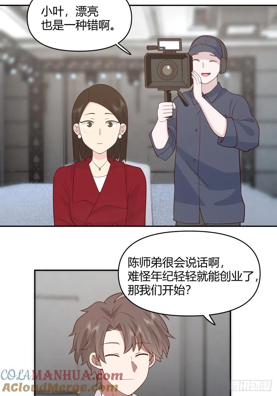 漂亮也是一种错22