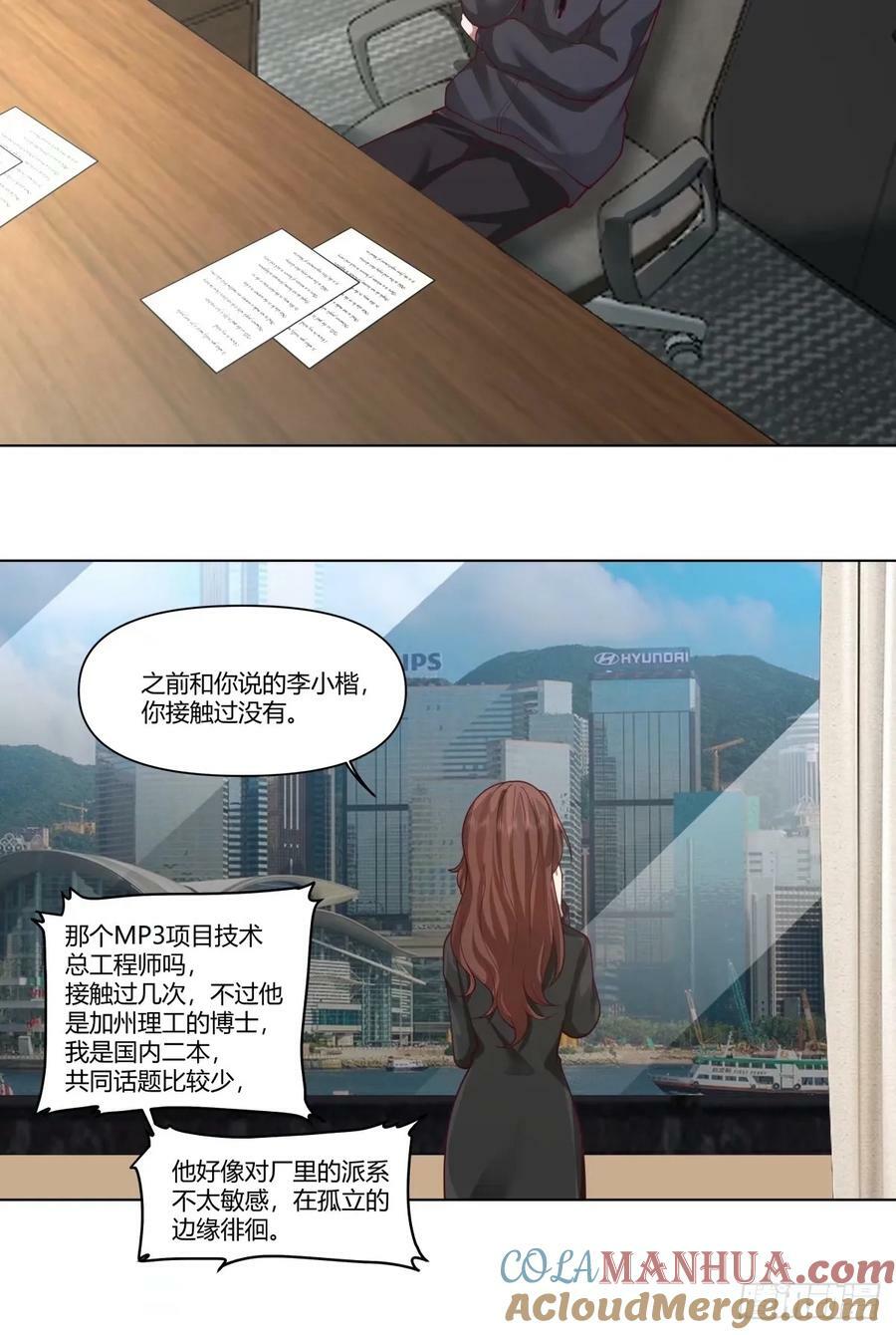 这世界上真的有龙6