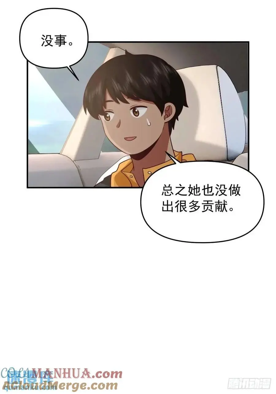 脸皮厚吃饱饭20