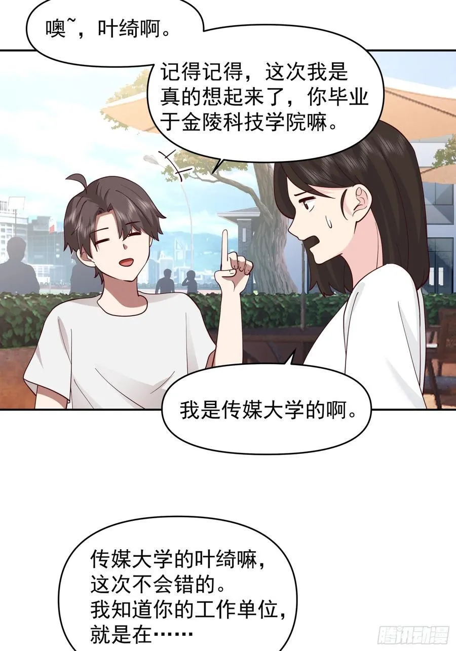 改变的永远是自己23