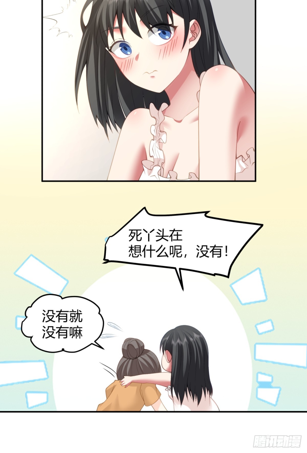 为他尽心尽力26