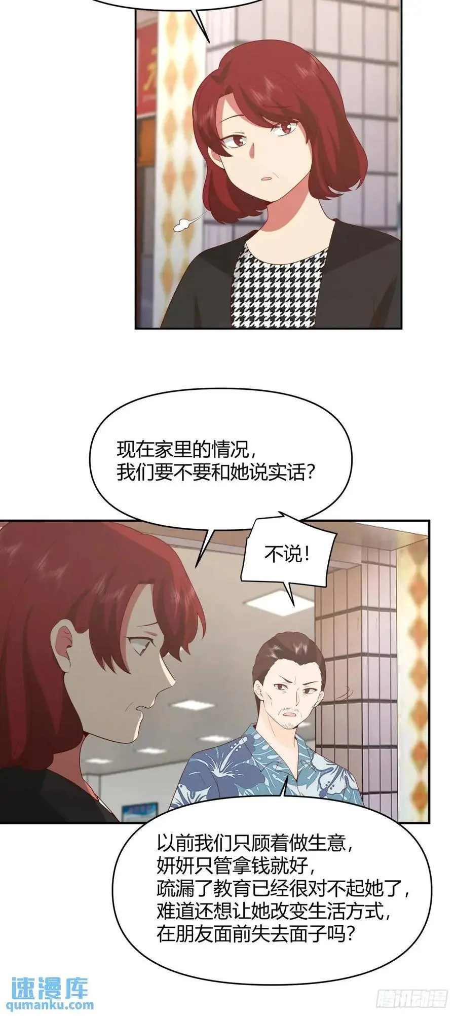 谢谢爸爸23