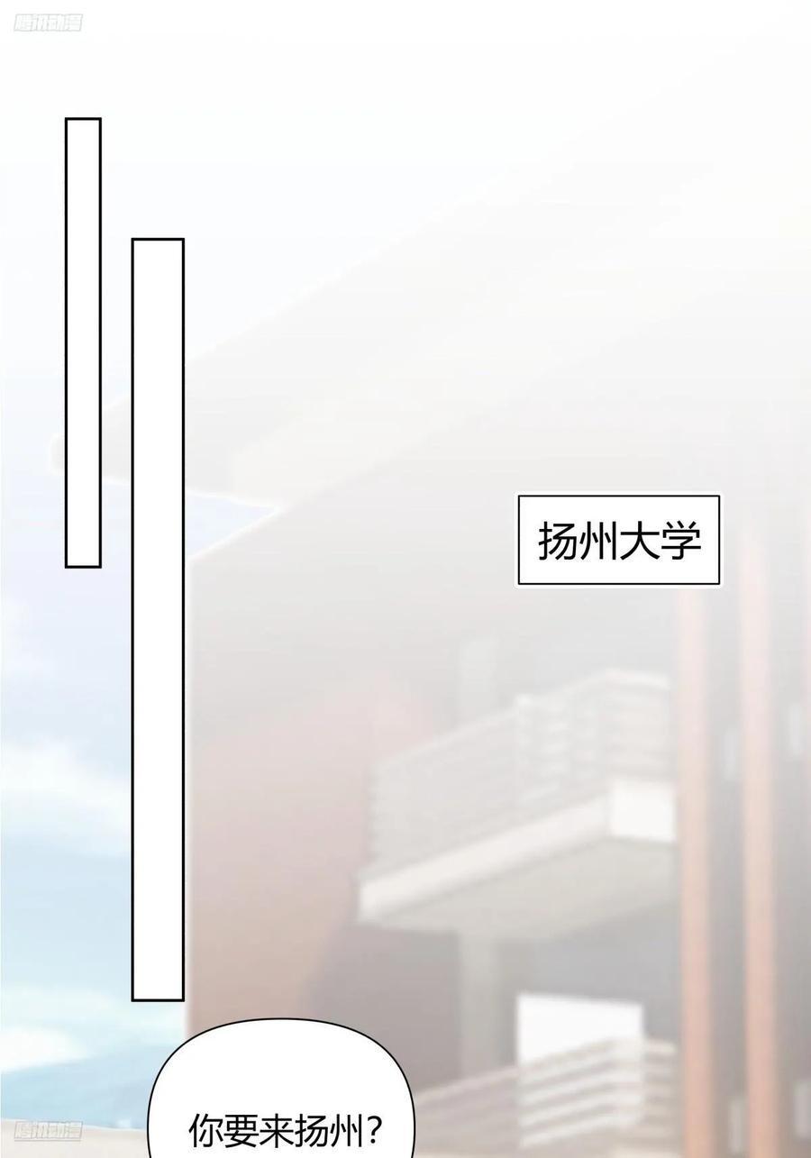 她不是我女朋友。1