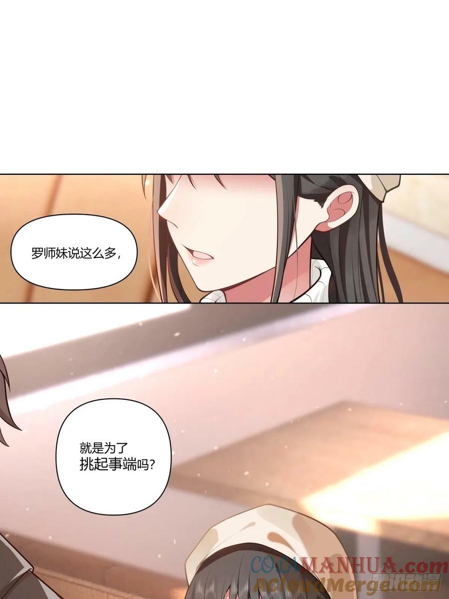 相煎何太急28