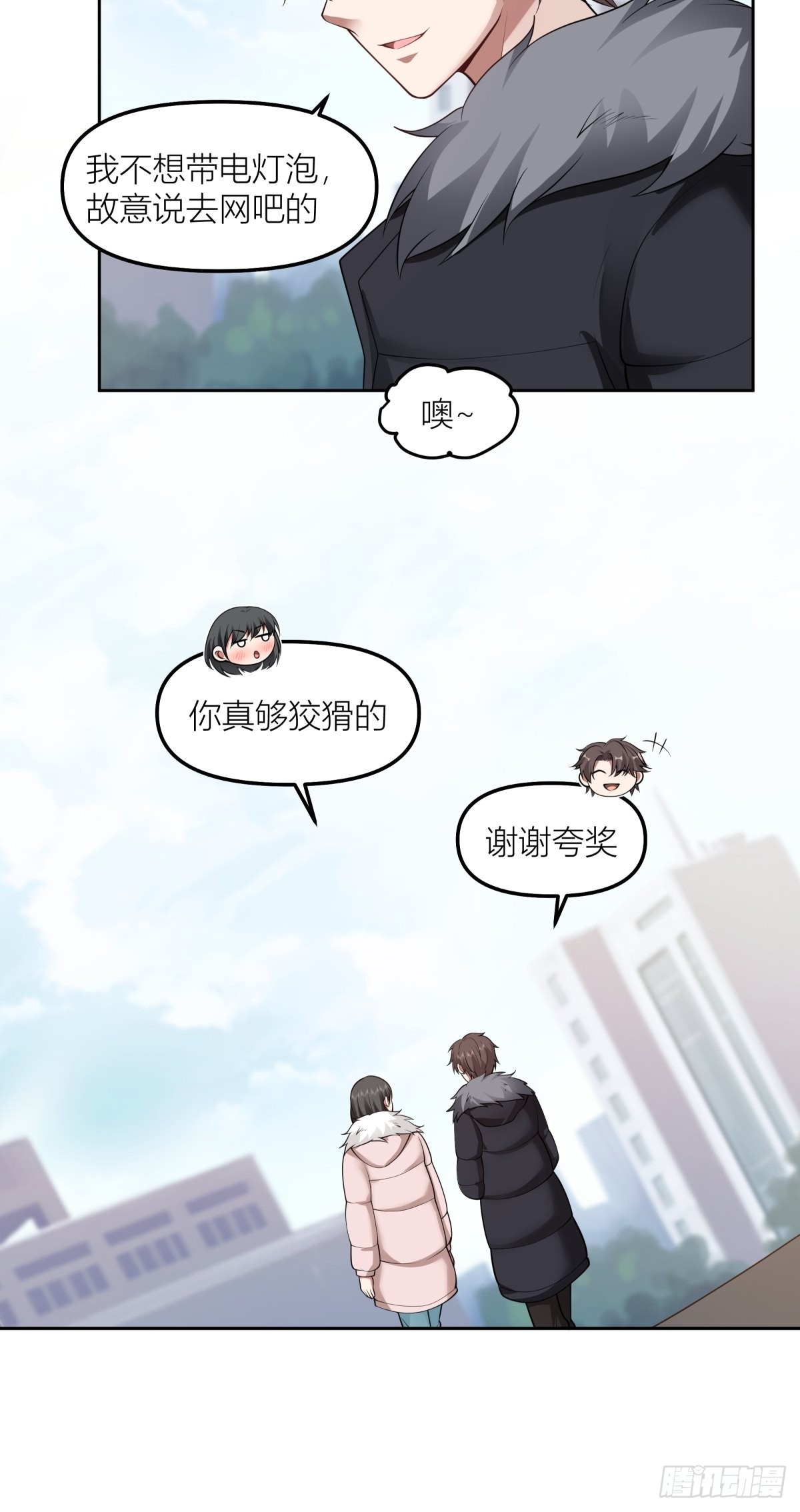 春节见家长42