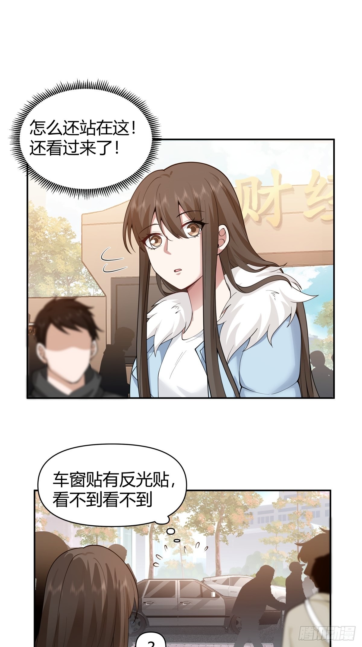修罗场！？17