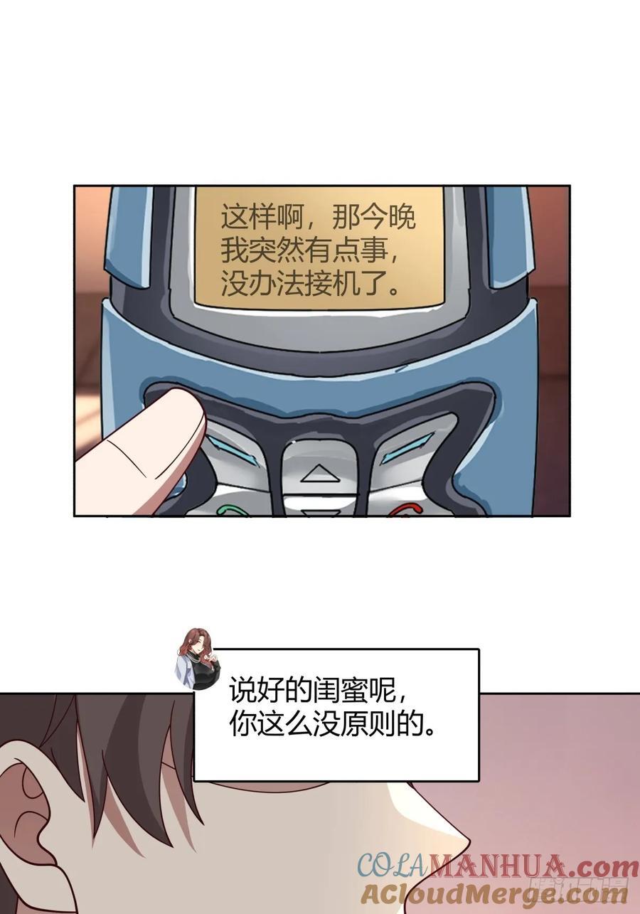 我想抱抱你12