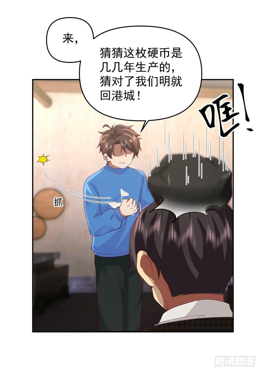 新娘最漂酿了~27