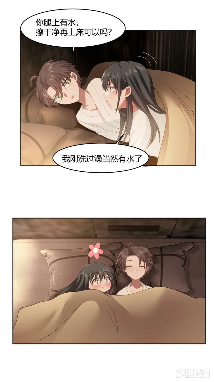 乱成一锅粥21