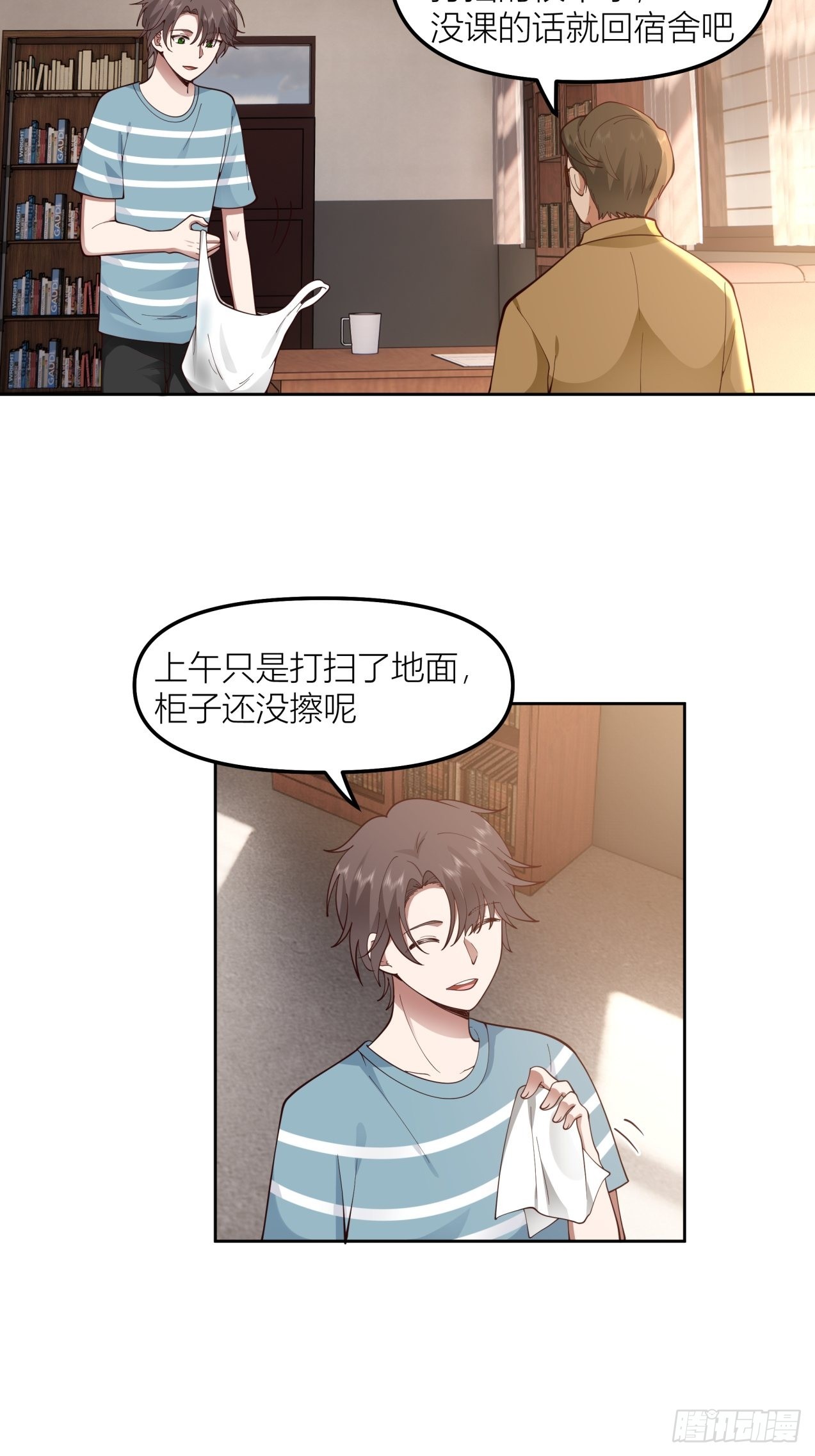 以柔克刚，水滴石穿34