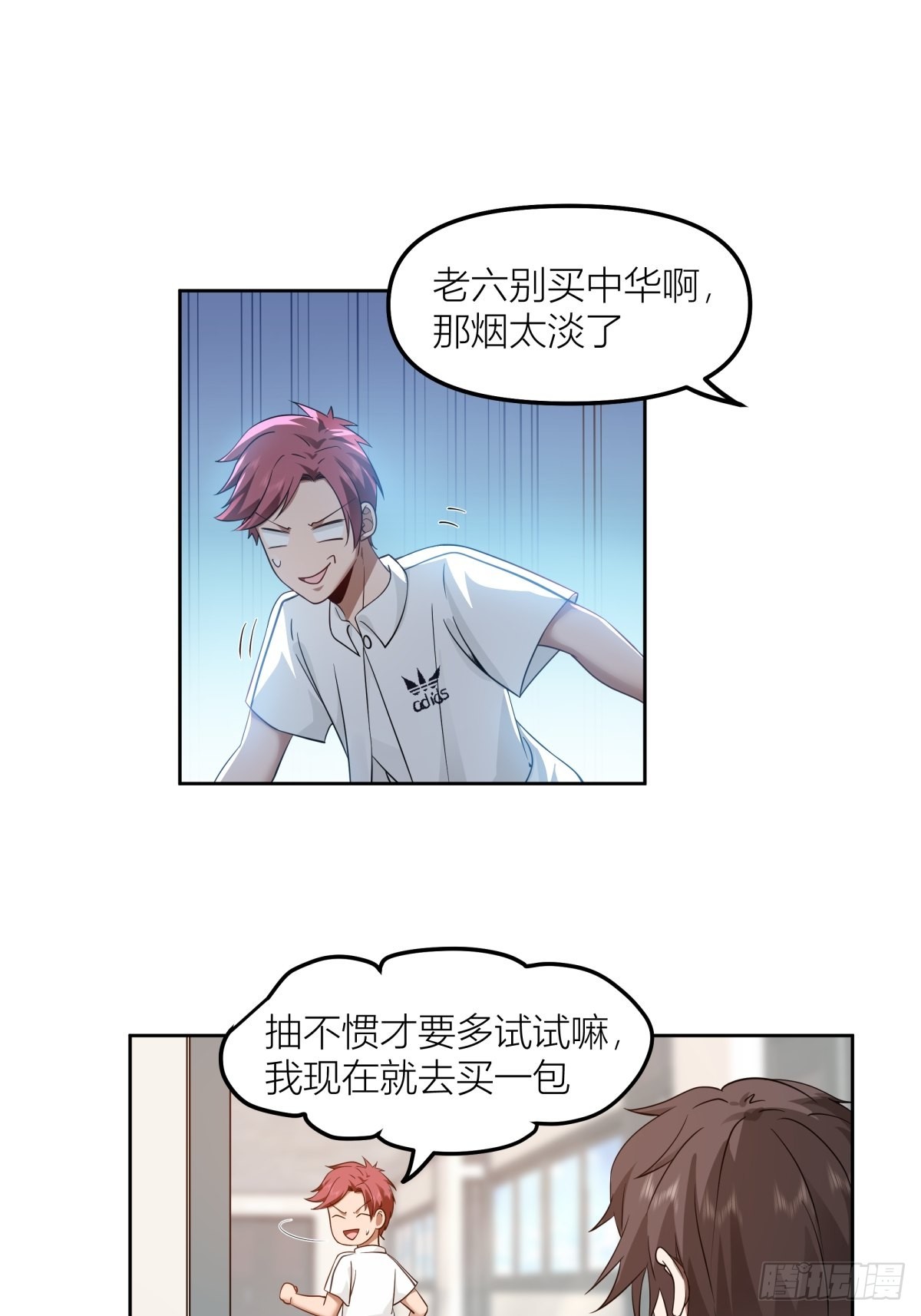 沾花惹草19