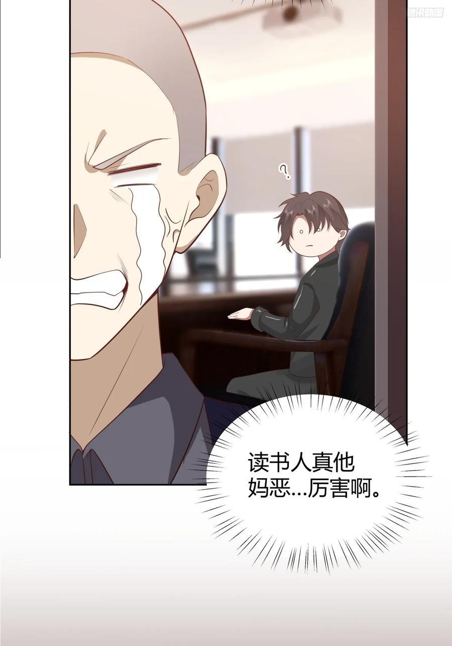 语言的魅力10