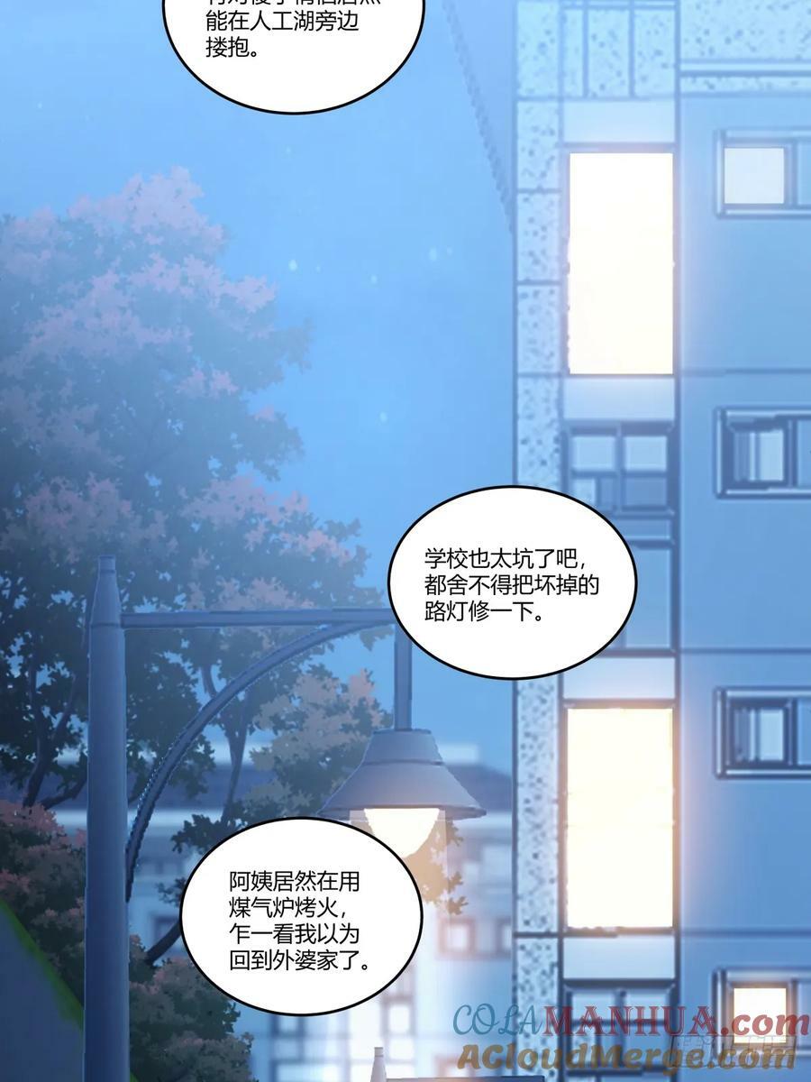 你能陪我说说话吗？42