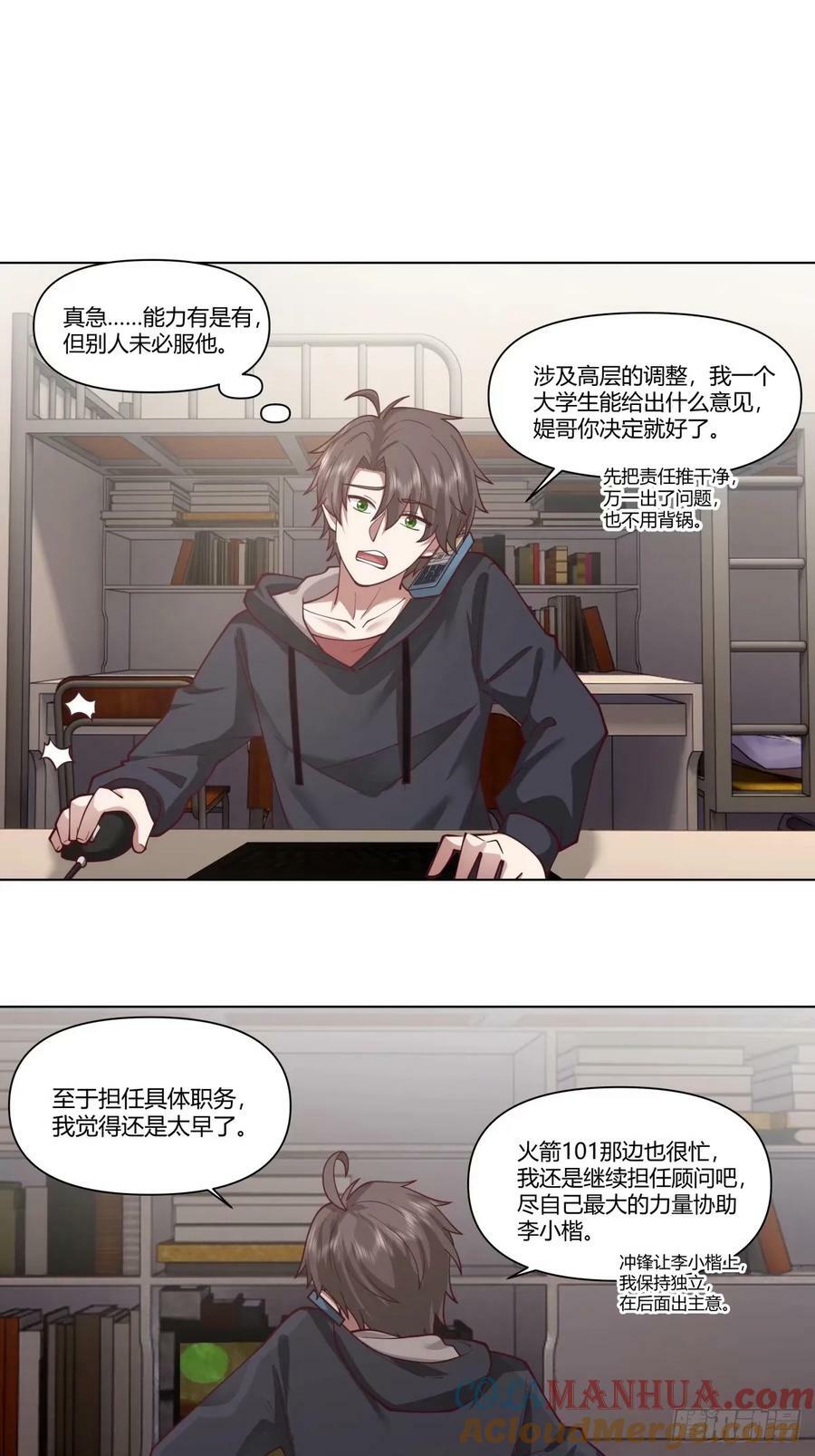 这世界上真的有龙18