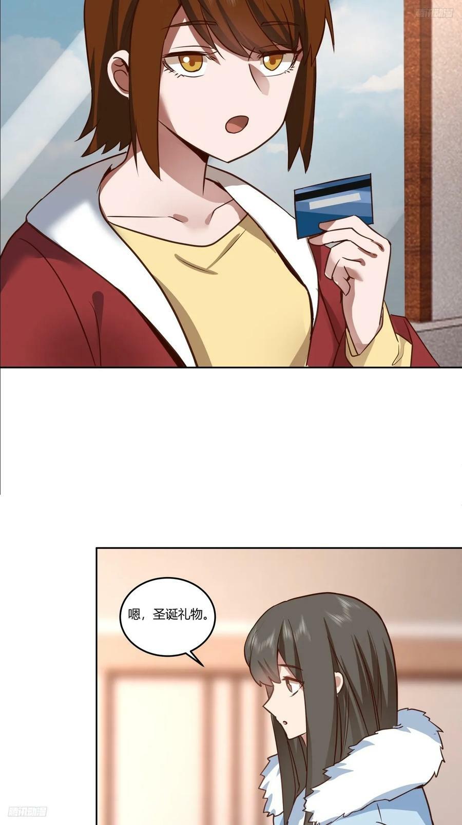 传说中的火箭101老板9