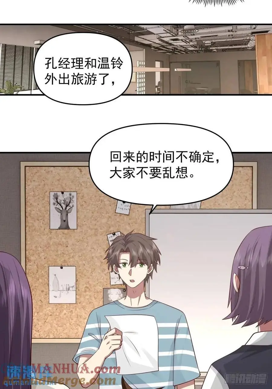 第一个离开的女人。24