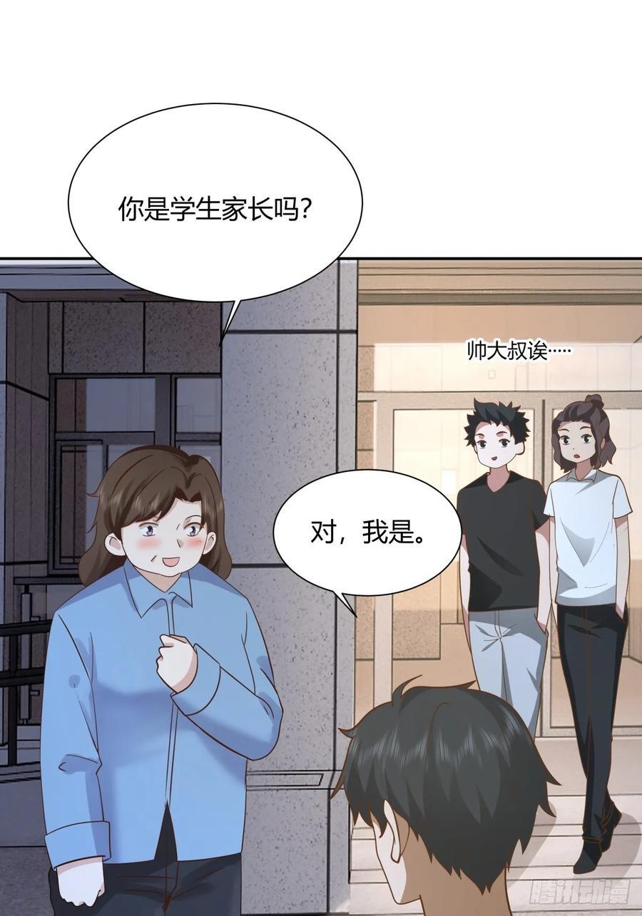 逃离苦海38
