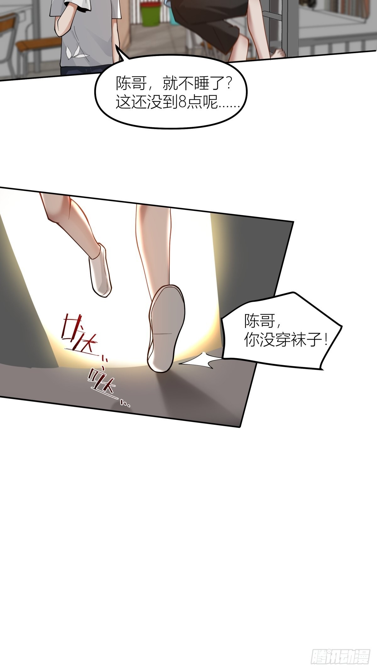 我会独自抚养我们的孩子8