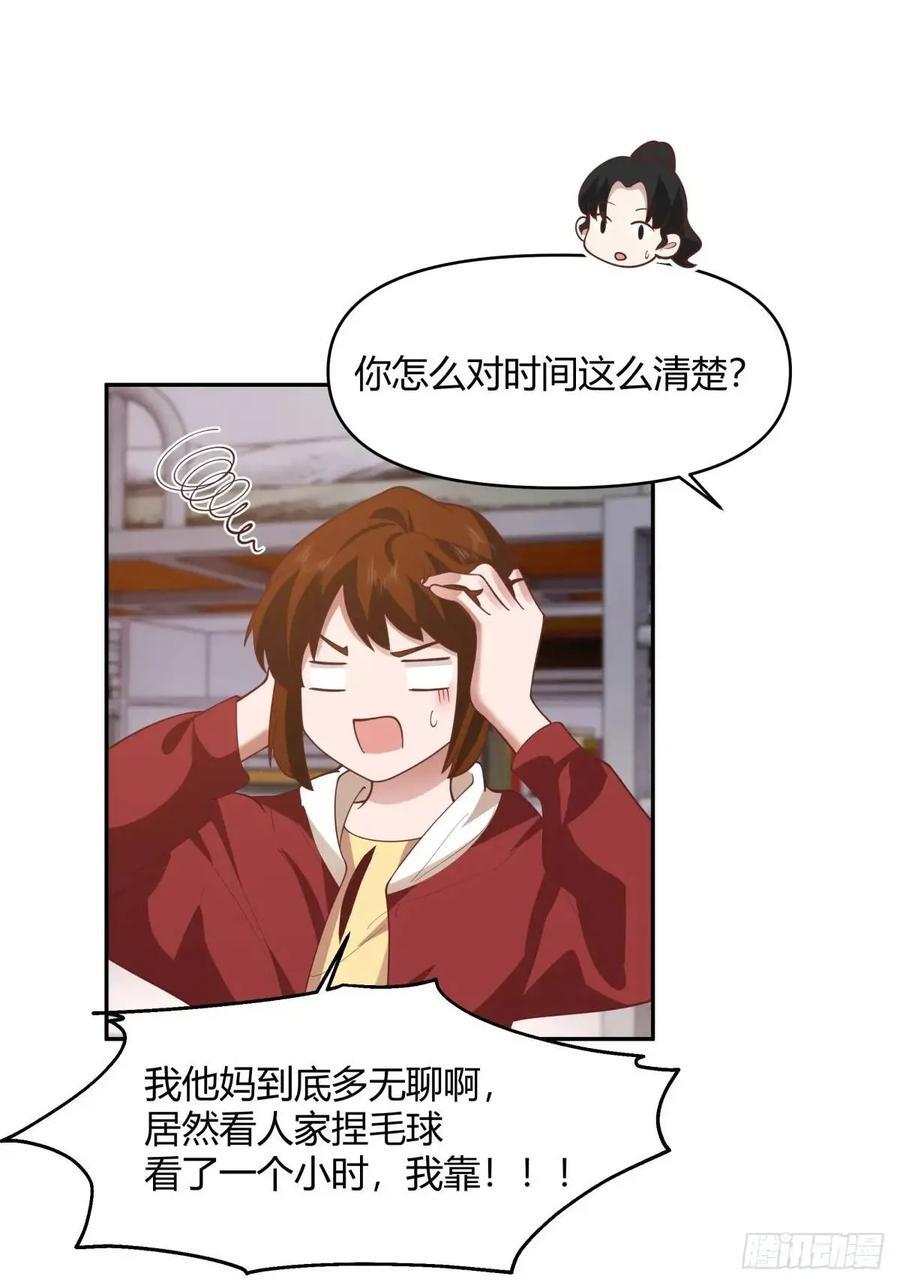 幼楚，你找了个好男朋友啊！39