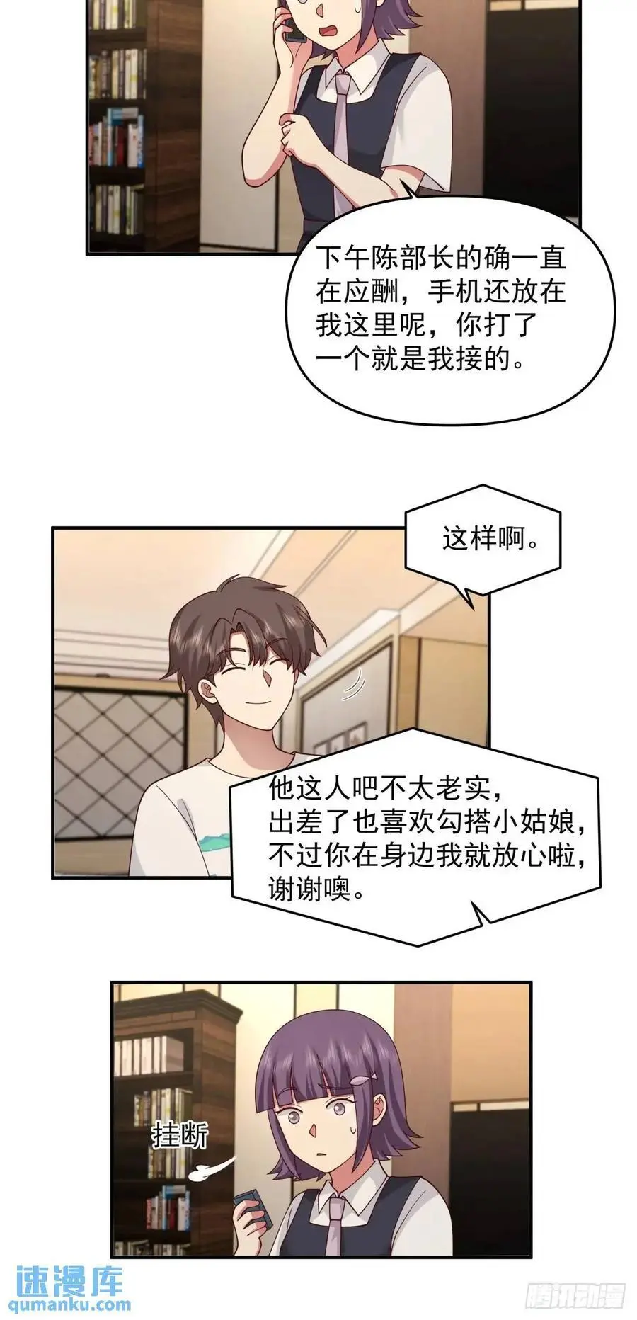 商妍妍，是好女孩。19