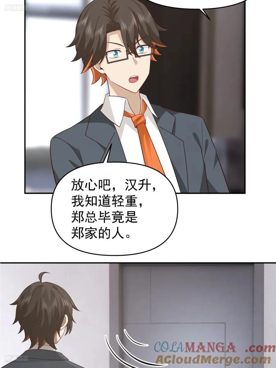 这个秘密，我只告诉你~6