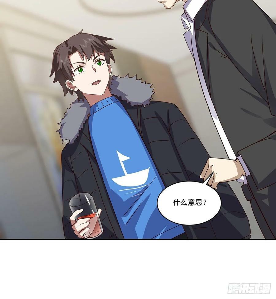 没有什么是一顿酒解决不了的33
