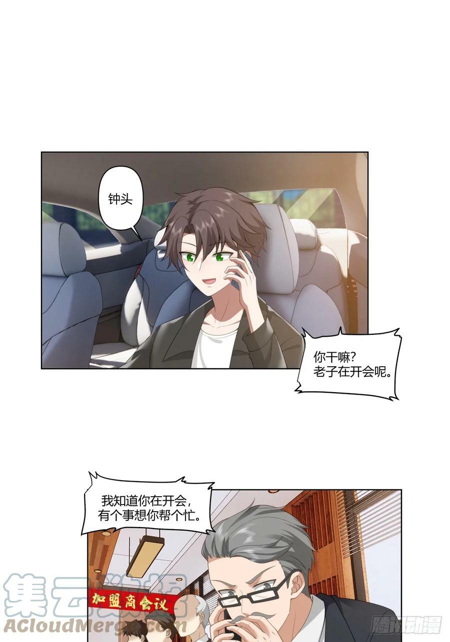 你的问题，我怎会犹豫14