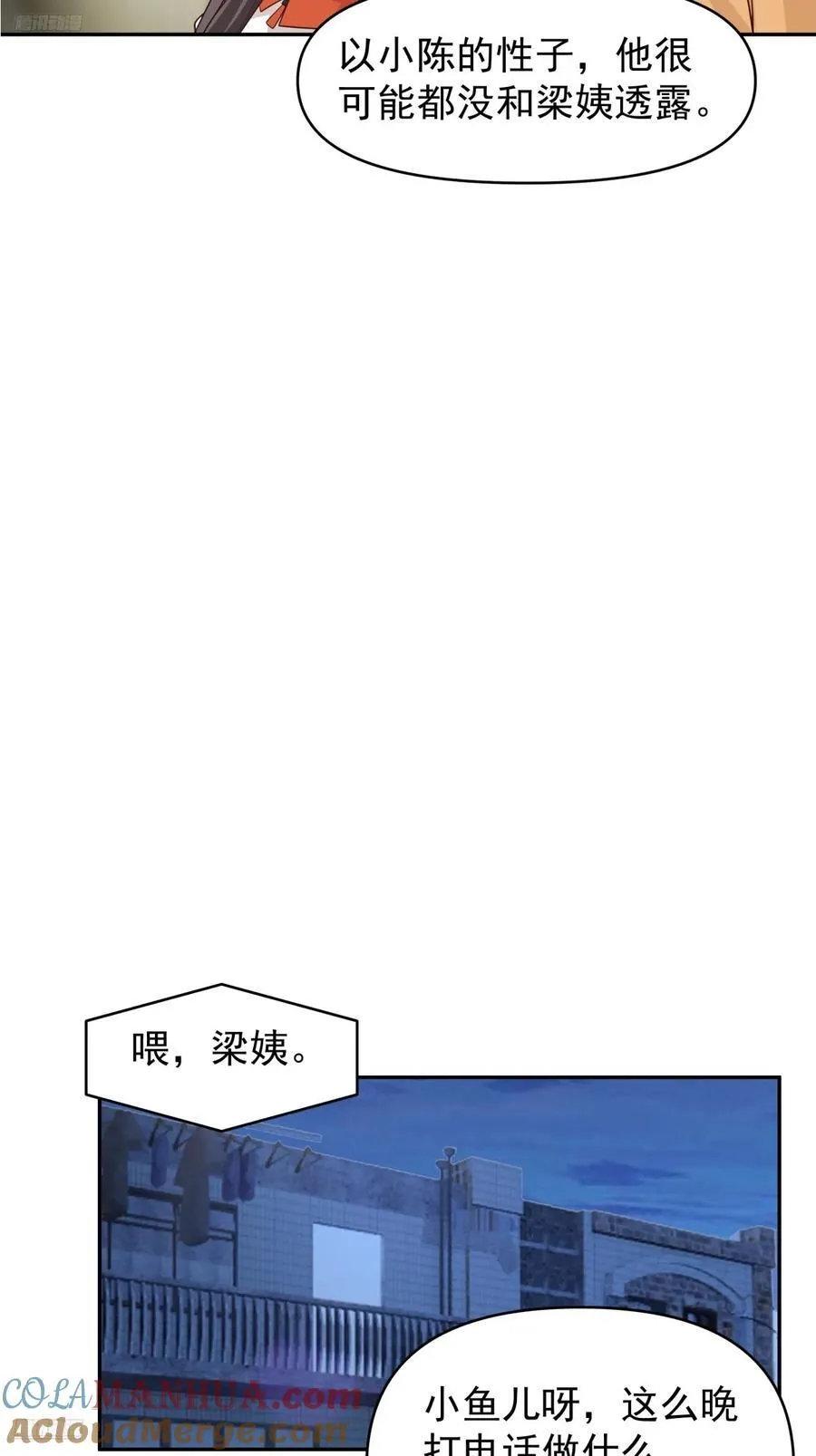 眼泪究竟为何流？8