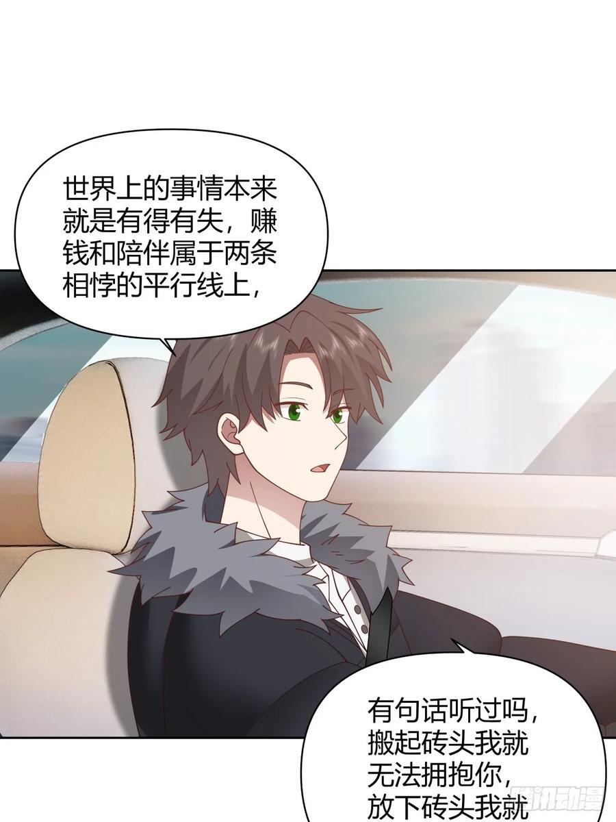 最重要的事情最容易遗忘37