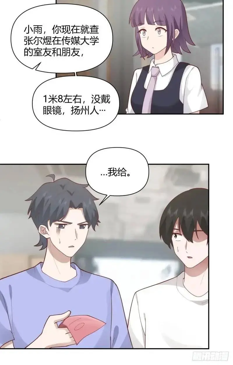 怂人只会叫！33